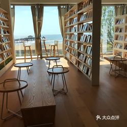 猫的天空之城概念书店(北戴河蔚蓝海岸店)