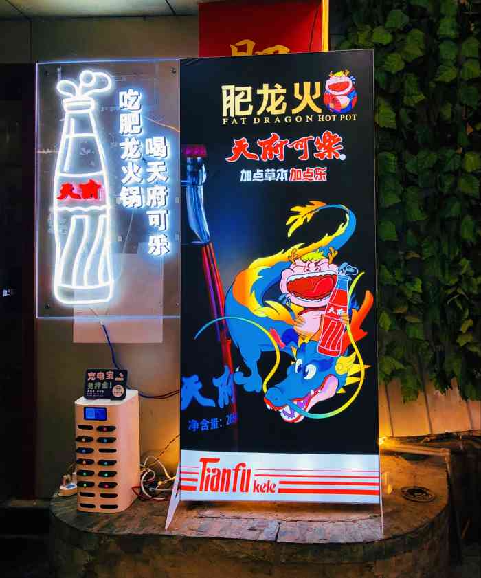 肥龙火锅(南坪店"重庆本地朋友推荐的一家火锅店,市井得很!