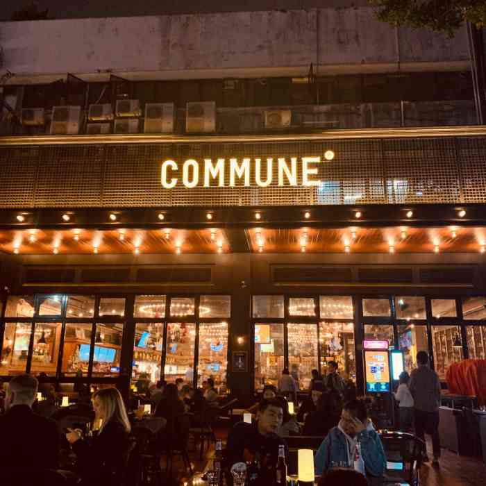 commune(十亩地店)-"和朋友来得有点早,6点不到店里人