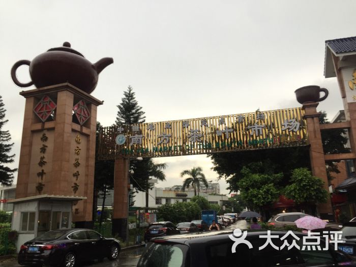 荷香居(洞企石路店)-图片