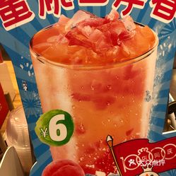 蜜雪冰城(南龙湖锦艺城店)