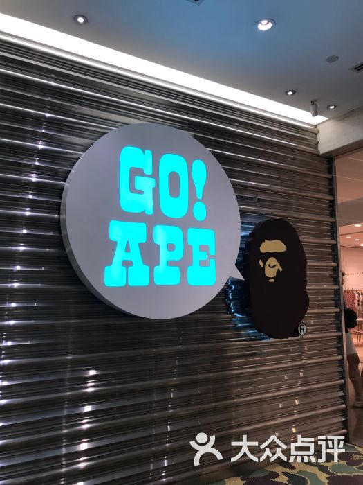 bape store03(太古里店)-图片-北京购物-大众点评网