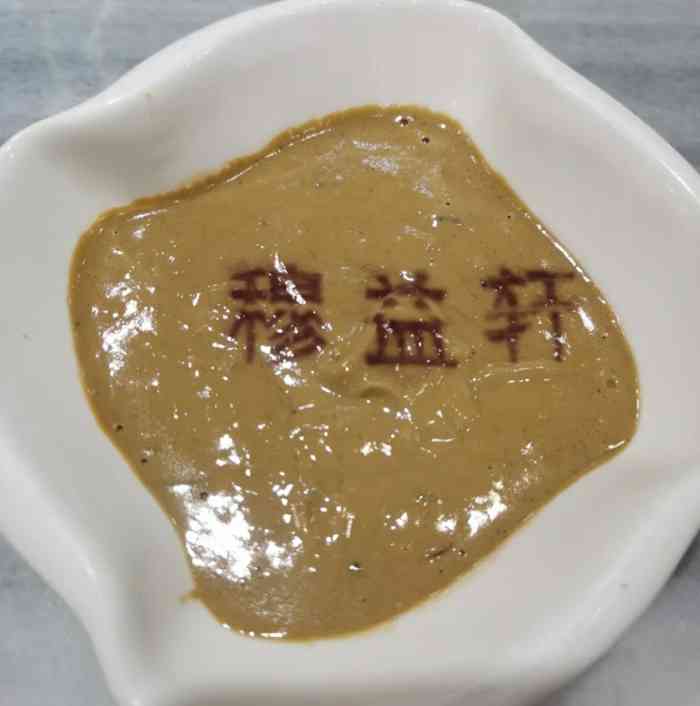 穆益轩羊蝎子火锅(牛街店"没话说味道了,绝对好吃,环境一般,有人不.