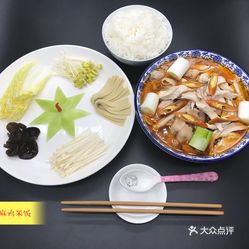 没有椒麻鸡米饭