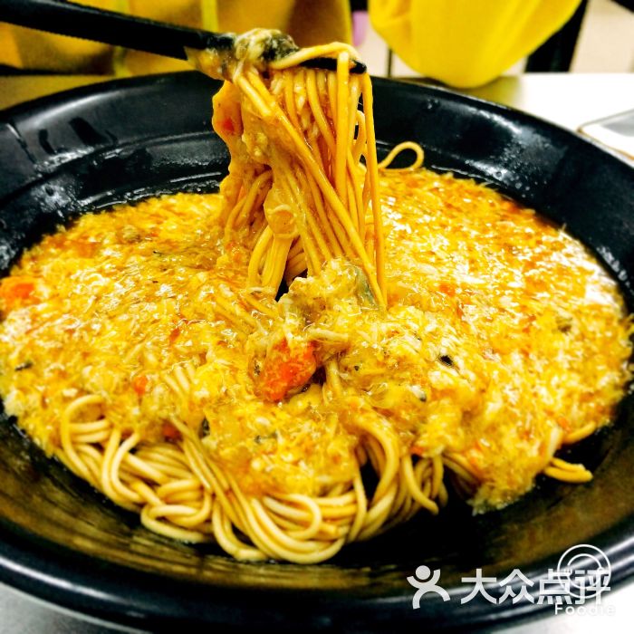 蟹粉拌面 大众点评
