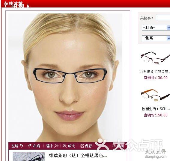 深圳市直通车眼镜怎么样,深圳直通车眼镜店