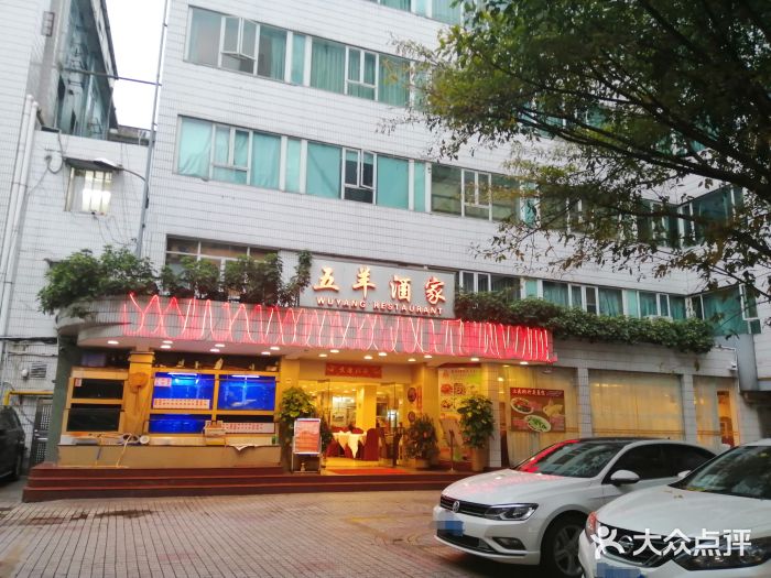 五羊城酒店·宴会厅-门面图片-广州结婚-大众点评网