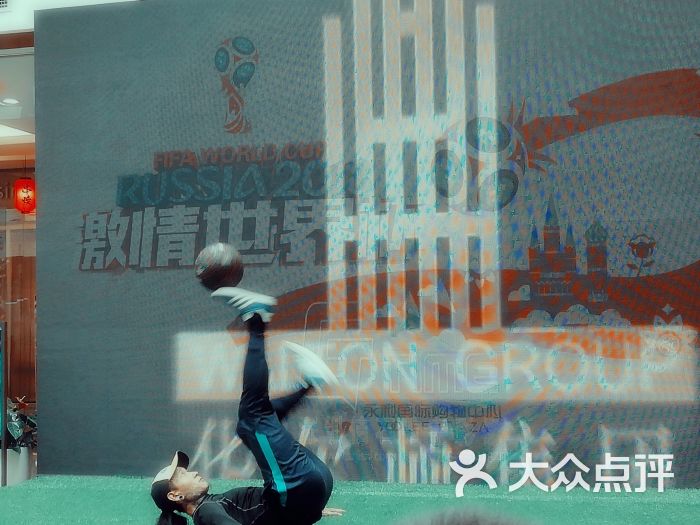 屯三里Mall永利国际购物中心
