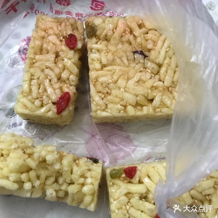 祥禾饽饽铺沙琪玛图片 第1666张