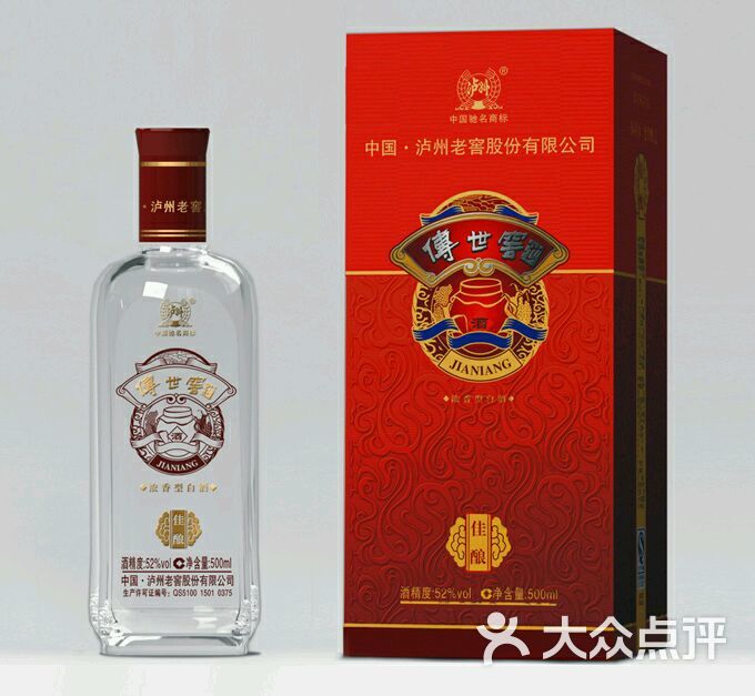 龙威酒行图片-北京烟酒茶叶-大众点评网