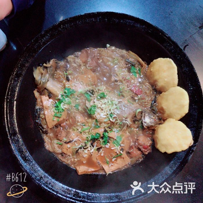 香水鱼铁锅炖-清蒸花丽羔子鱼图片-抚松县美食-大众