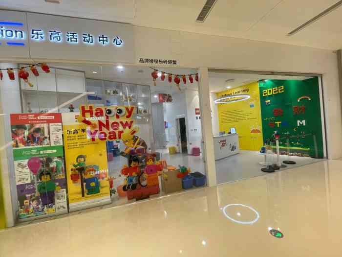 乐高活动中心(凯德晶萃广场店"非常棒的乐高课程,新店环境非常好,高