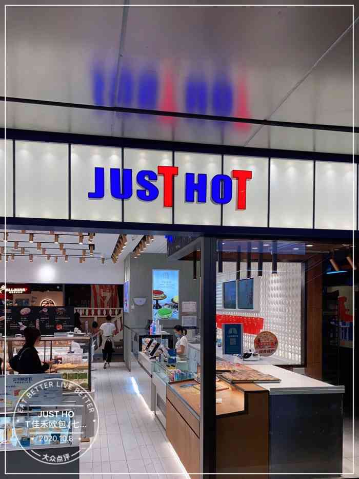 just hot佳禾欧包(七彩metown店)-"92000806