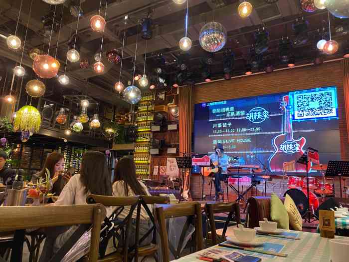 胡桃里音乐酒馆live house(普陀118广场店)-"环境很不错,比较喜欢这种