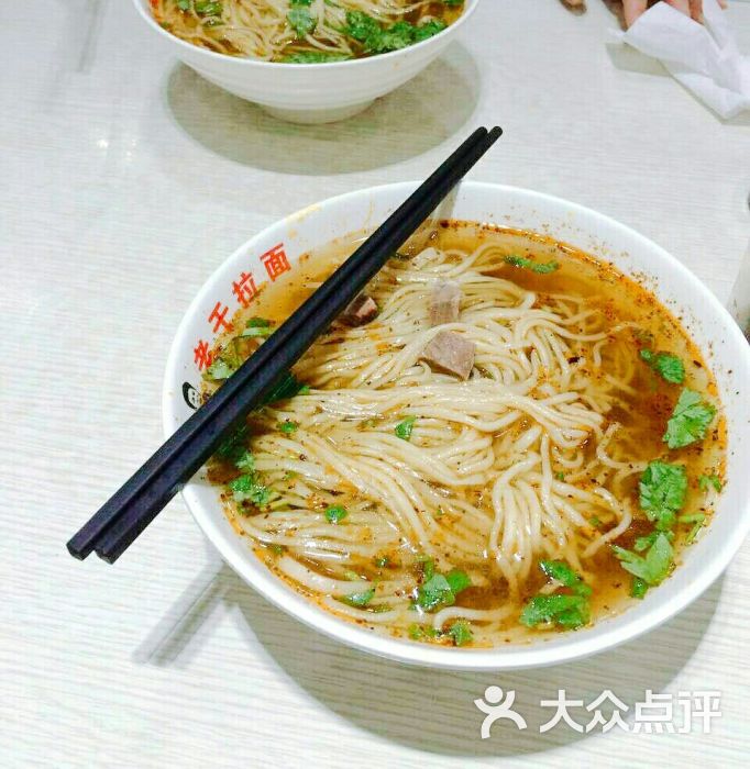 老于拉面(万达直营店)图片 - 第3张