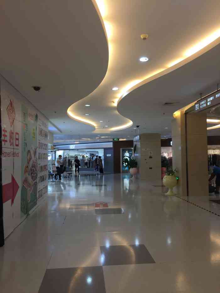 莲花国际广场