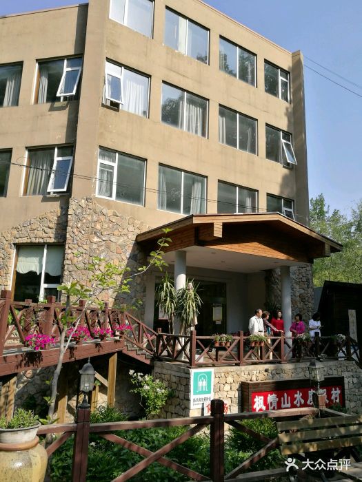 雁栖湖枫情山水度假酒店-图片-怀柔区酒店-大众点评网