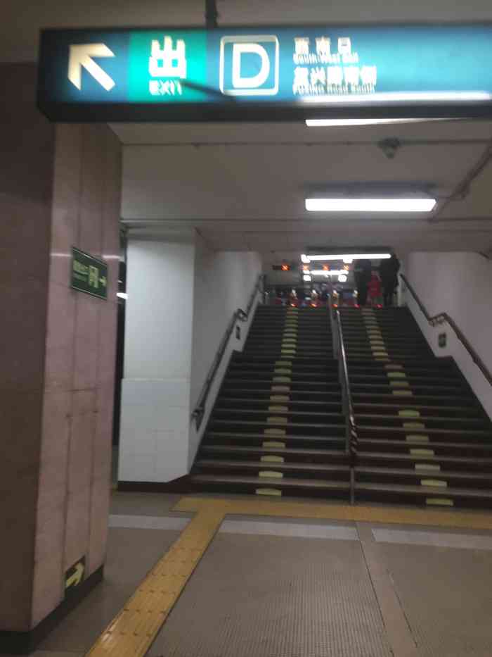 万寿路(地铁站)-"万寿路站是北京地铁1号线的一个车站