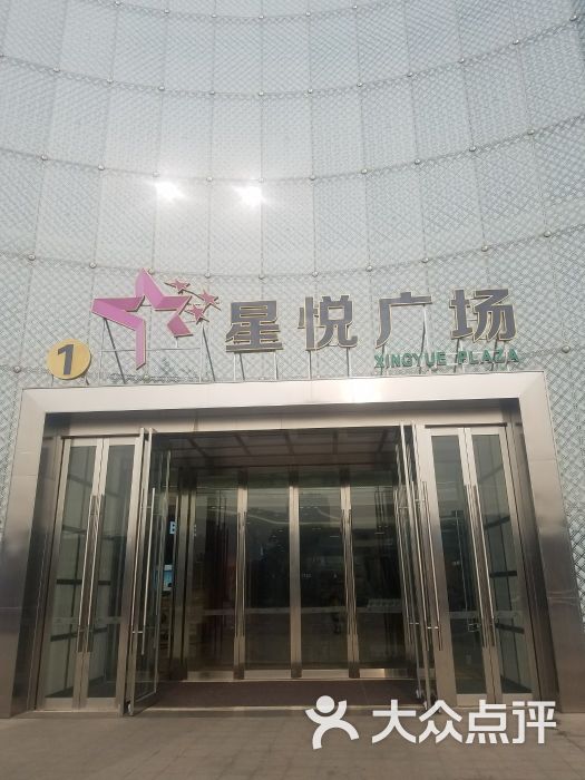 星悦广场-图片-成都购物-大众点评网