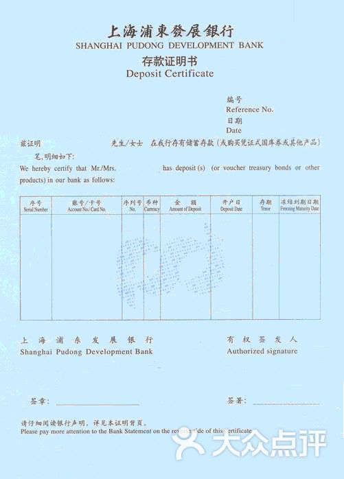 收入证明_收入证明样版