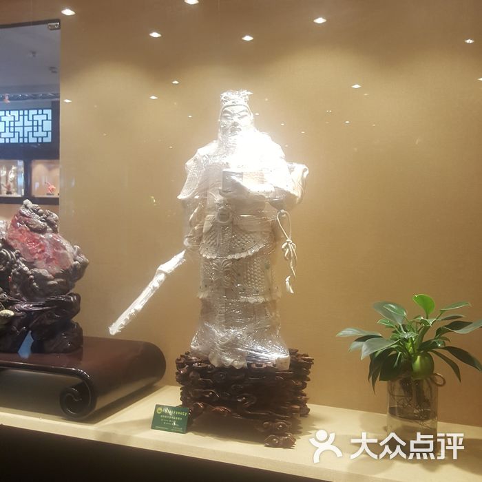 北京古玩城c座
