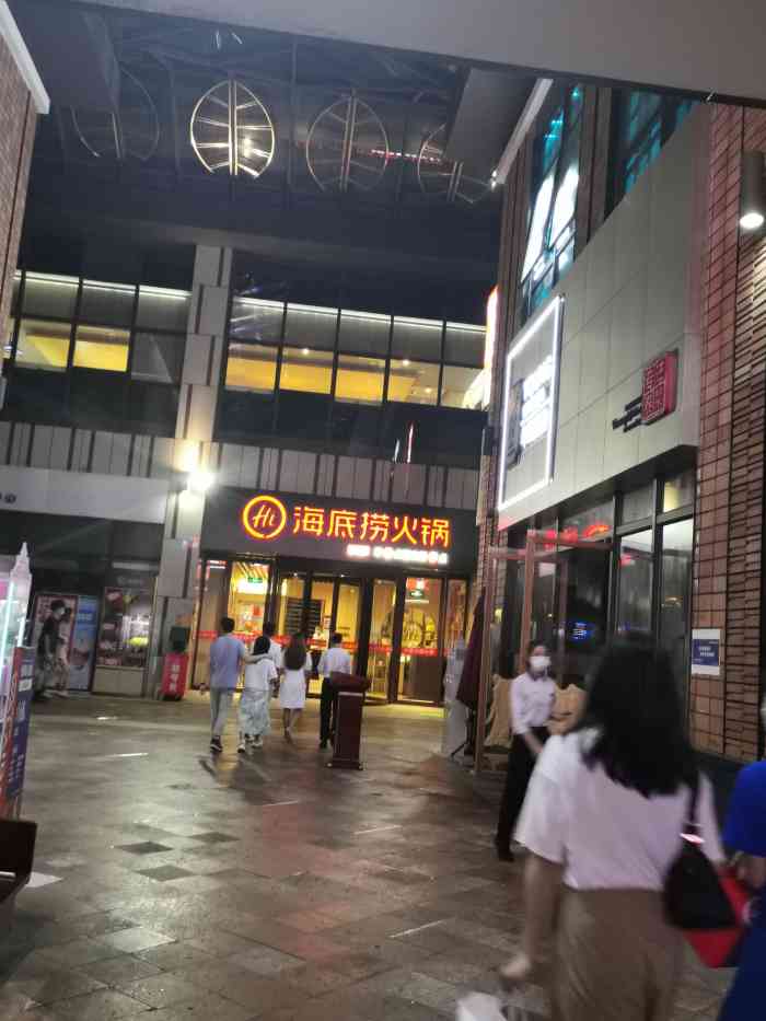 海底捞火锅珠影星光城店