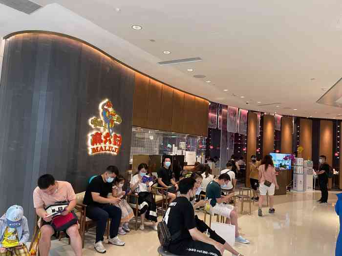 麻六记(国贸店)-"有点汪小菲王子复仇记的味道[调皮]