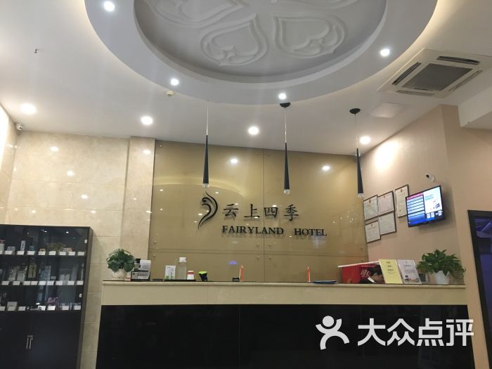 如家云上四季连锁酒店(西双版纳曼听公园店)图片 - 第1张