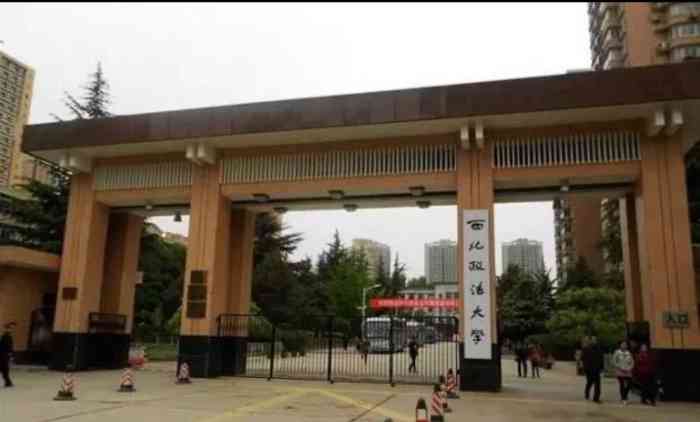 西北政法大学(雁塔校区)