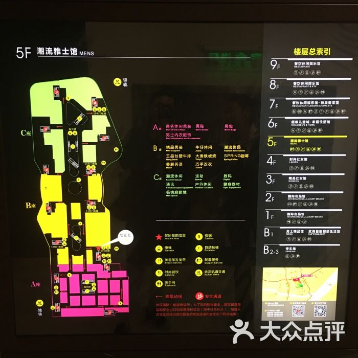 武商广场图片 - 第322张