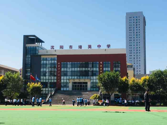 沈阳市培英中学(沈辽东路)-"因为怕被过滤掉所以不敢