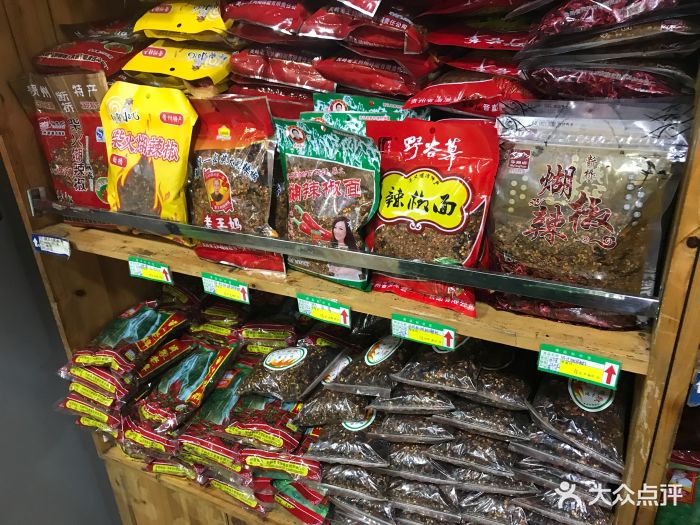 贵州土特产购物超市(瑞金店)-辣椒面图片-贵阳购物