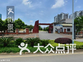 柳州市兴柳高中补习学校 电话,地址,图片,营业时