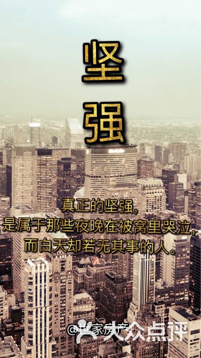 世家房产-坚强-环境-坚强图片-郑州生活服务-大众点评网
