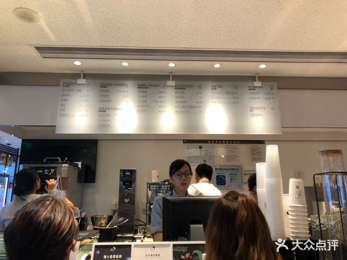 喜茶(东方宝泰店)点餐台图片 第698张