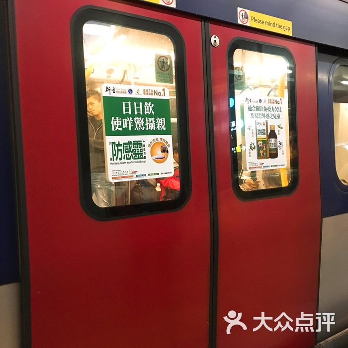 港铁东铁线