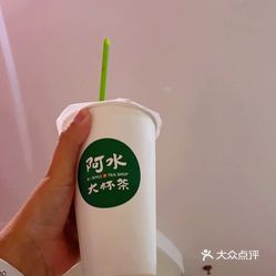 阿水大杯茶(山师水云间店)的百香果绿茶好不好吃?用户评价口味怎么样?