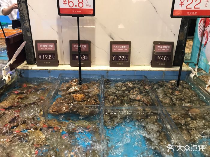 徐记海鲜(伍家岭店-图片-长沙美食-大众点评网