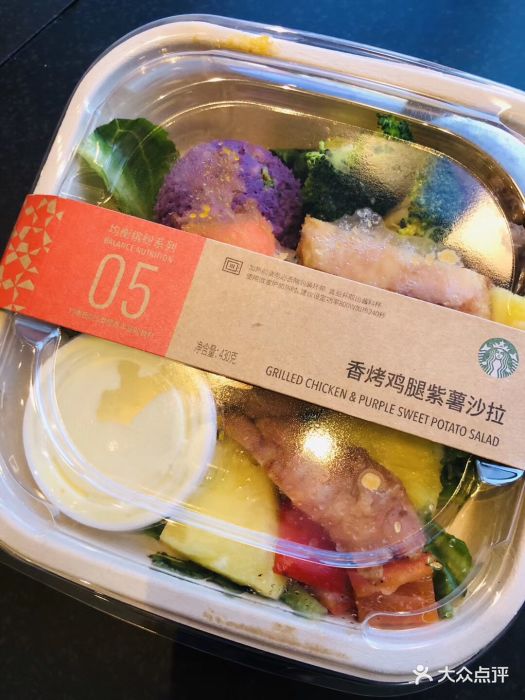 星巴克(常州金坛吾悦广场店)香烤鸡腿紫薯沙拉图片 - 第197张
