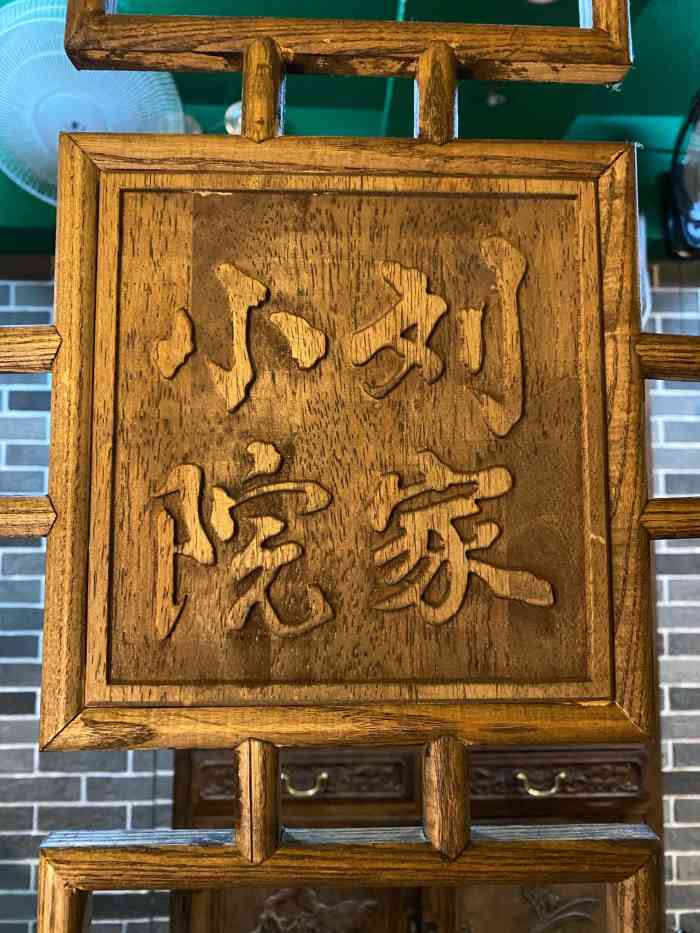 印巷刘家小院·烧麦(河东未来里店"第一次去因为门口排队太多,地方