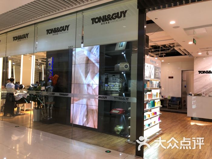 toni&guy(恒隆广场店)图片 - 第128张