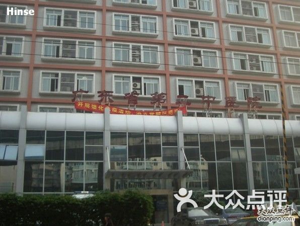 广东省第二中医院(恒福路)-中医二院正门图片-