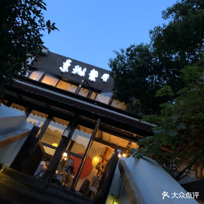 素描餐厅-图片-杭州美食-大众点评网