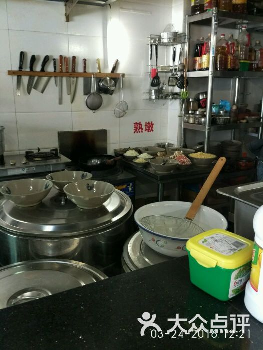 不时不食面馆厨房图片 - 第2张