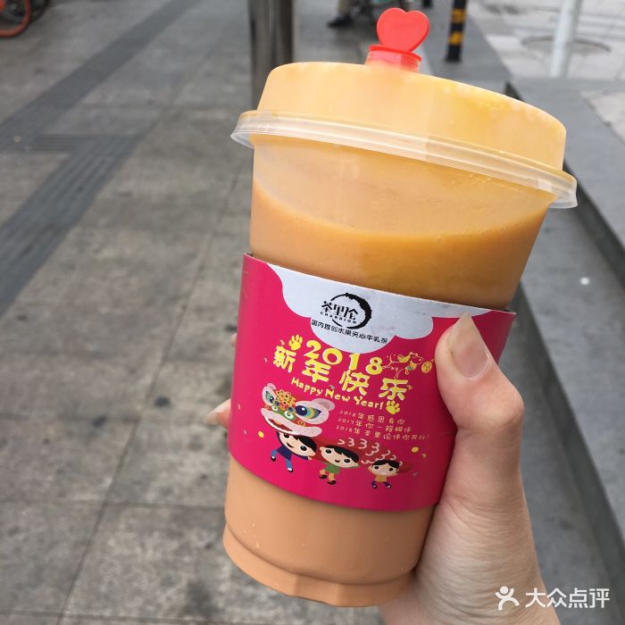 茶里论(虎门国购店)芒果牛乳茶图片 - 第1张