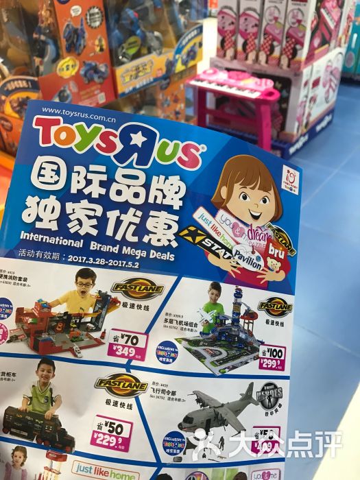 玩具反斗城(龙湖时代天街店)-图片-杭州购物