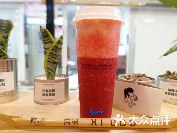 xi duo喜多芝士莓莓图片 第35张