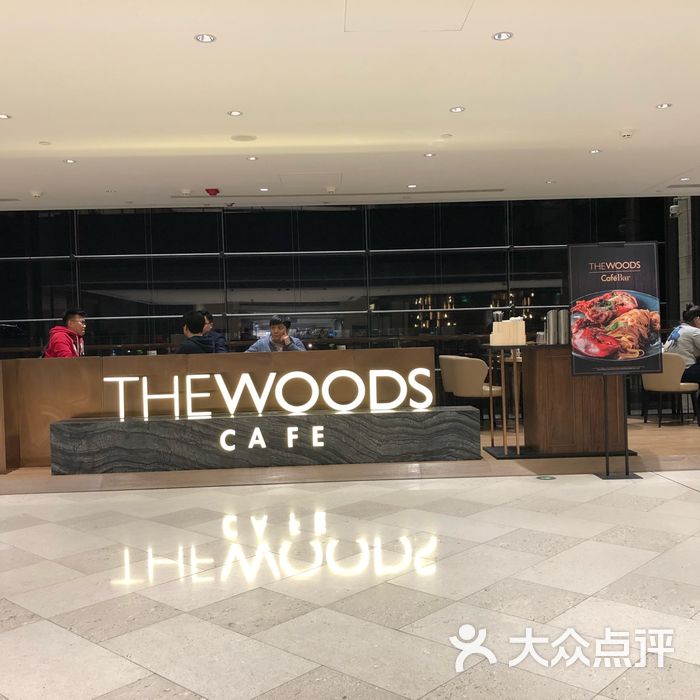 the woods cafe