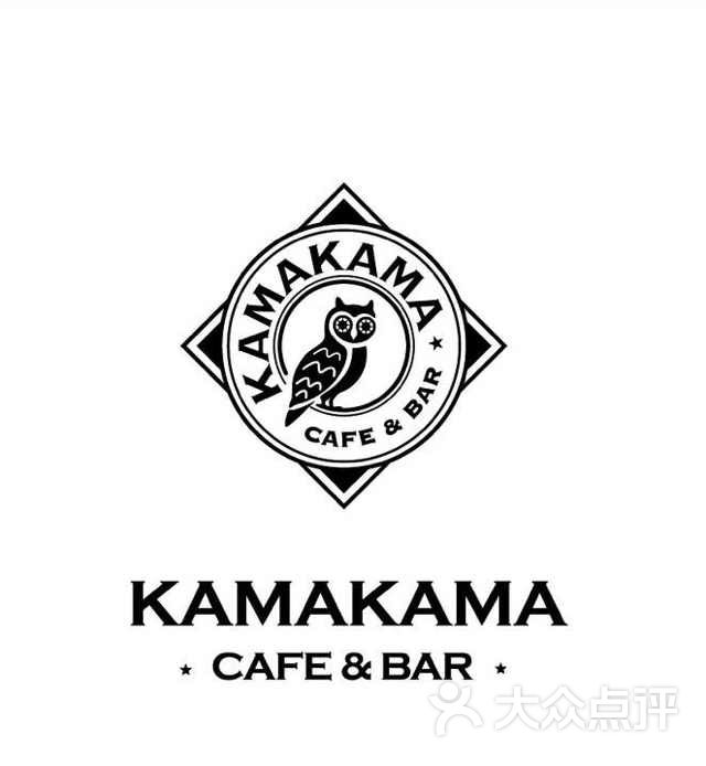 kamakama cafe & barlogo图片 - 第22张