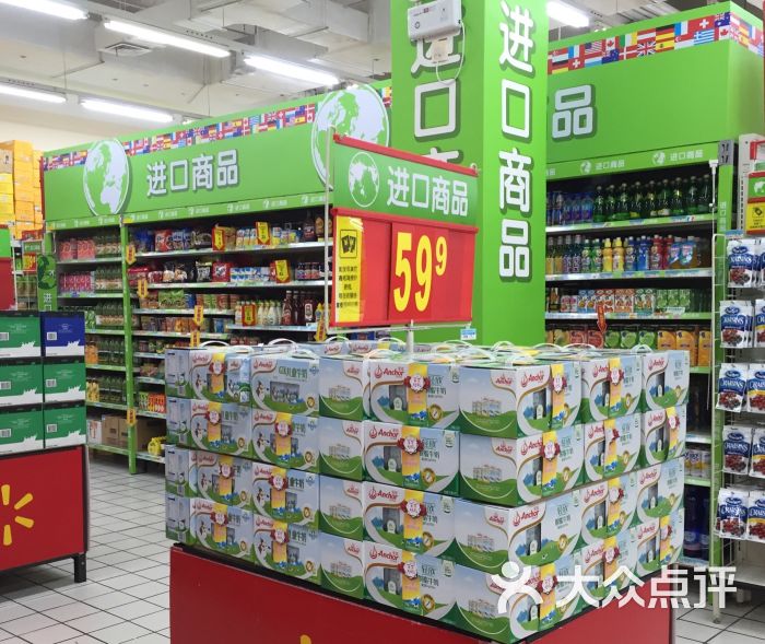 沃尔玛超市(成都玉林店)图片 第2张